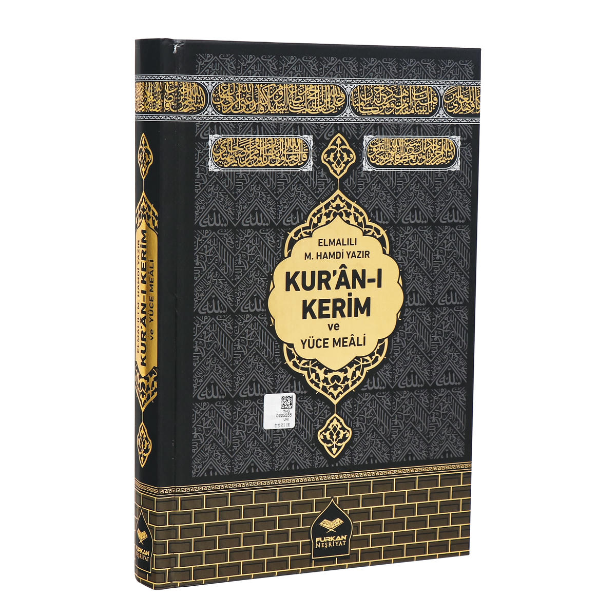 Toptan Cami Boy Bilgisayar Hatlı Arapça Sıvama Kapak Kuran-ı Kerim ve Yüce Meali – Kabe