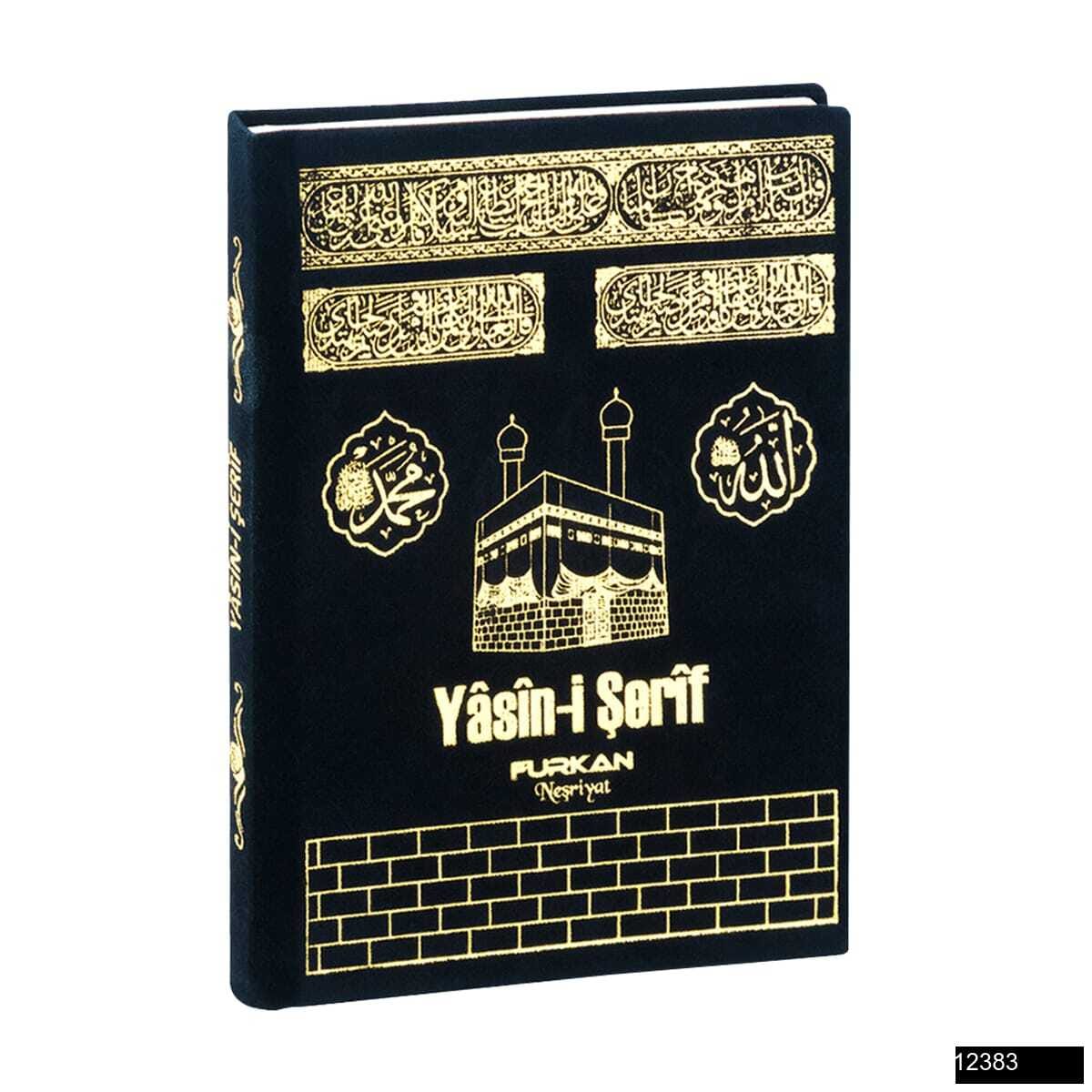 Toptan Lalezar Çanta Boy 128 Sayfa 3lü Kadife Yasin – Kabe