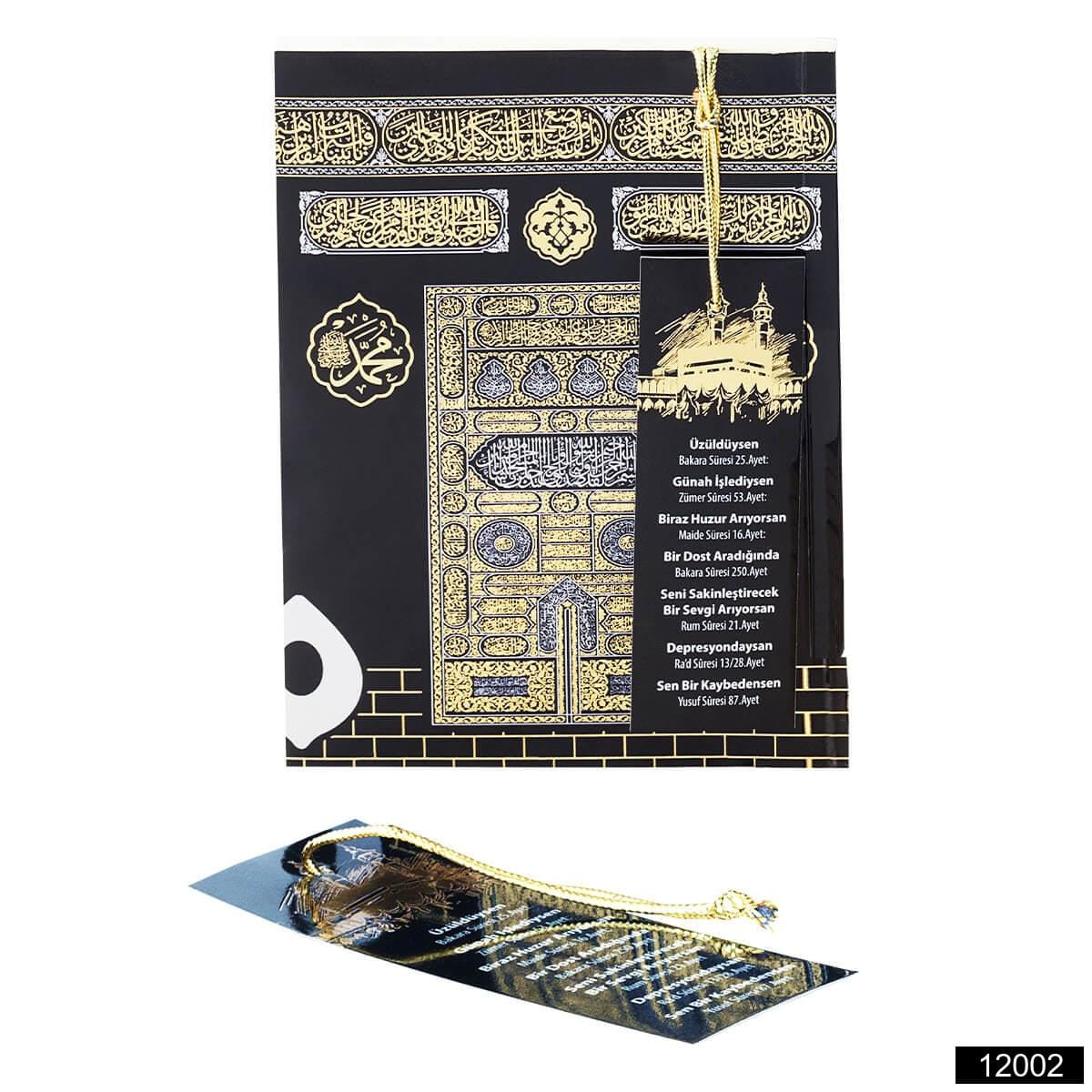 Toptan Çanta Boy 128 Sayfa 3lü Ayraçlı Karton Kapak 41 Yasin – Kabe