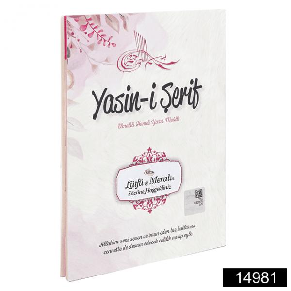 Toptan Katre (Tuğra Yaprak) Çanta Boy 32 Sayfa 3lü Karton Kapak Yasin – Mor