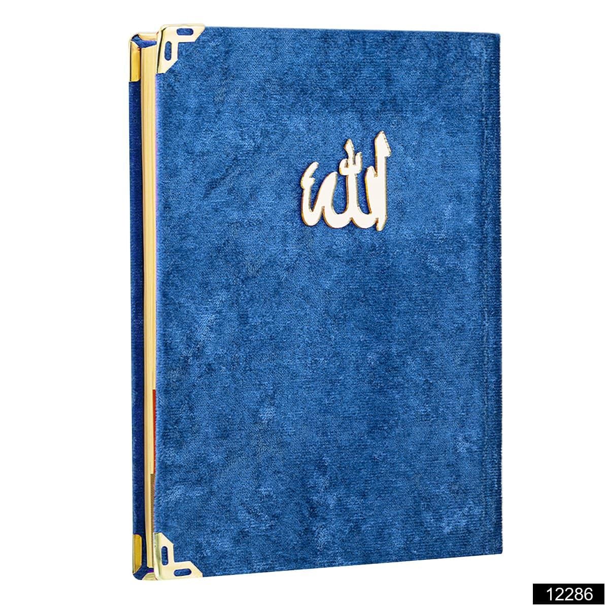 Toptan Lalezar Çanta Boy 64 Sayfa 3lü Kadife Yasin