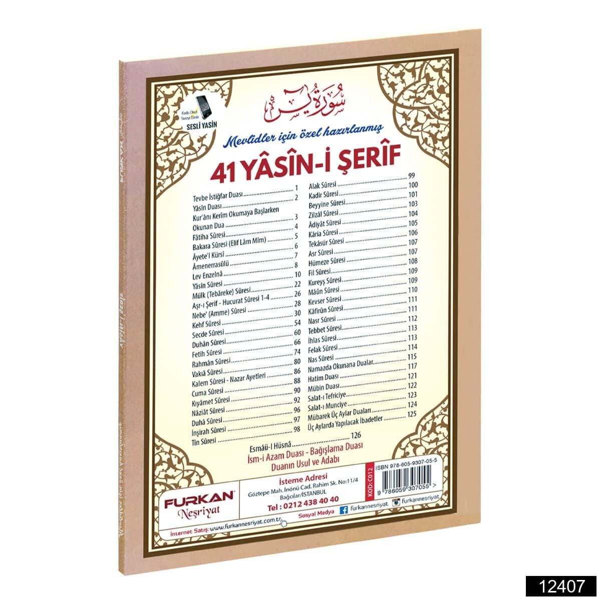 Toptan Marifet Orta Boy 128 Sayfa 3lü Karton Kapak 41 Yasin