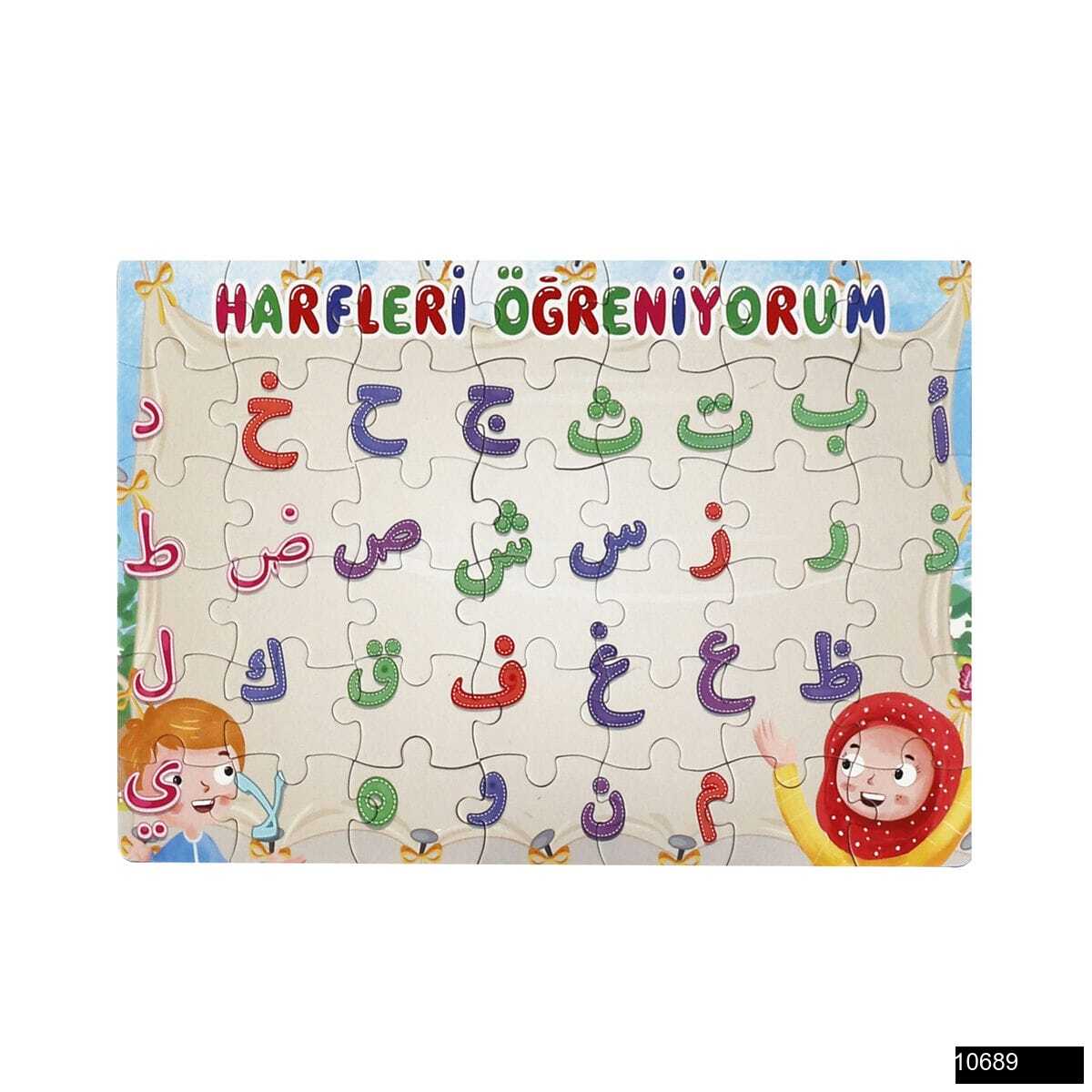 Toptan Reyyan Çocuk Reyyan Furkan – 49 Parça Harflerle Öğreniyorum Puzzle