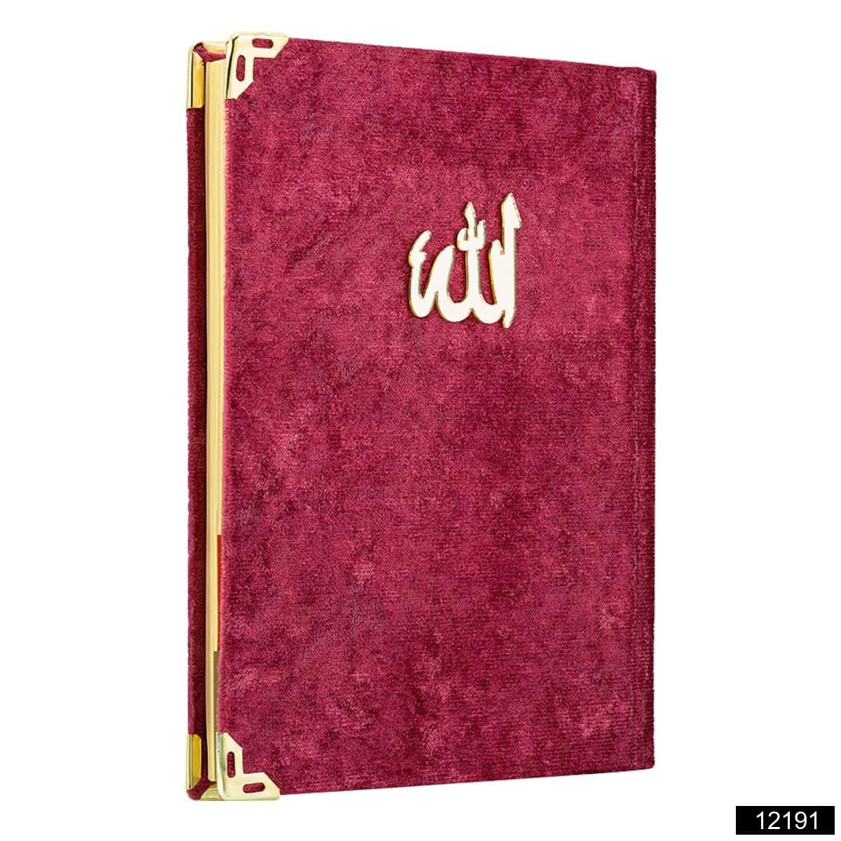 Toptan Lalezar Çanta Boy 128 Sayfa 3lü Kadife Yasin