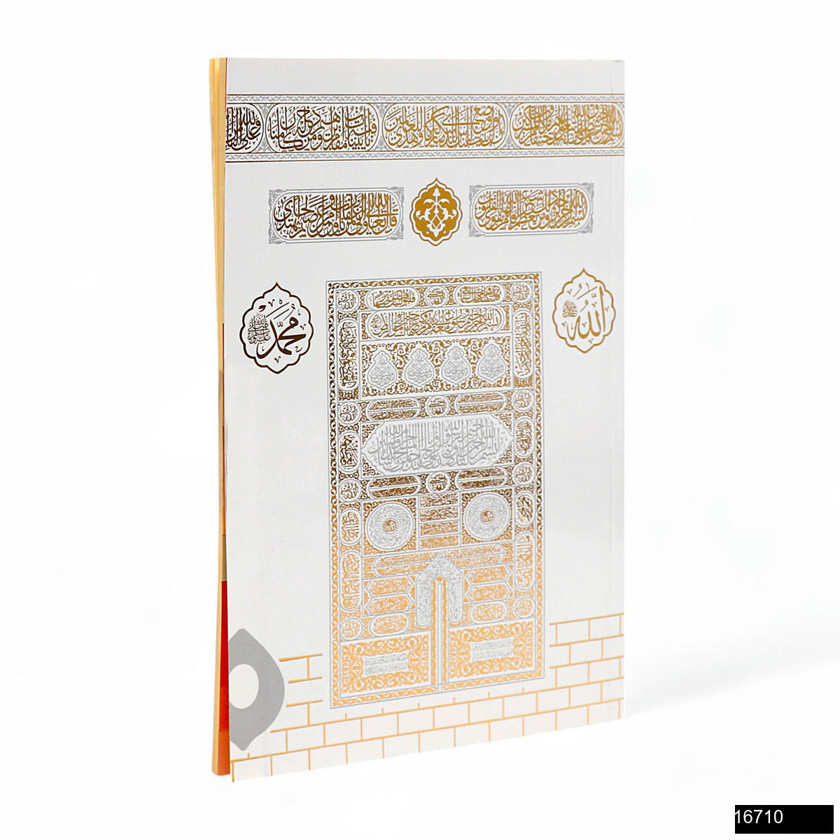 Toptan FN Marifet Orta Boy 128 Sayfa 3lü Karton Kapak 41 Yasin – Beyaz Kabe
