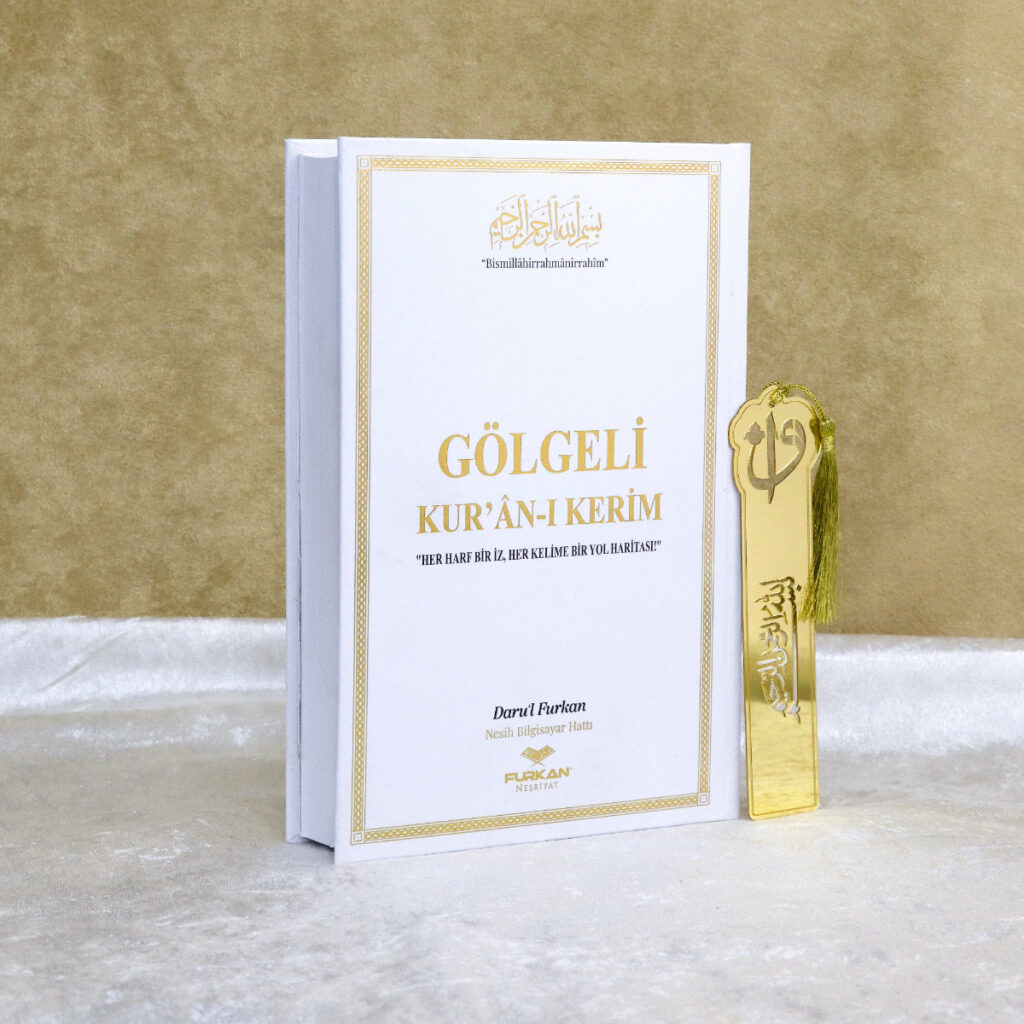 Orta Boy Arapca Sivama Kapak Golgeli Kurani Kerim