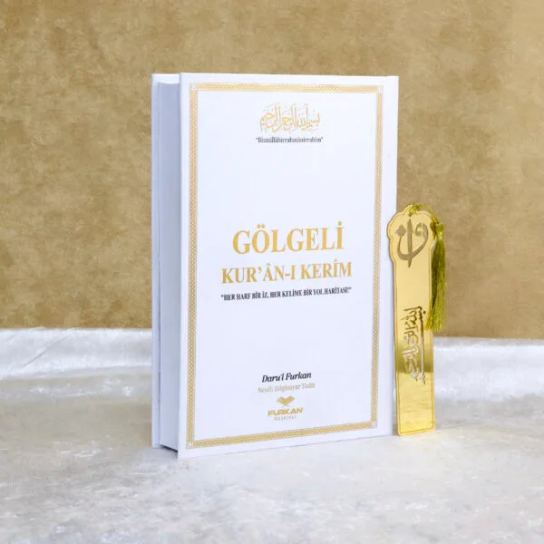 Orta Boy Arapca Sivama Kapak Golgeli Kurani Kerim