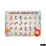Reyyan Çocuk Reyyan Furkan - 49 Parça Harflerle Öğreniyorum Puzzle