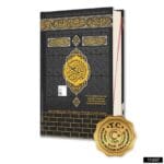 Cami Boy Bilgisayar Hatlı Kalem Kuranı Kerim (16 Gb) - Kabe - Görsel 9