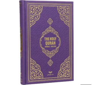 toptan kuranı kerim satışı – uygun fiyat, hızlı teslimat 69 11725