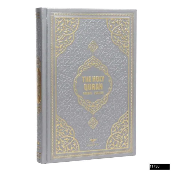 toptan kuranı kerim satışı – uygun fiyat, hızlı teslimat 73 11730 1