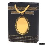 Kabe Karton Çanta – Dayanıklı, Ekolojik ve Şık Hac-Umre Çantası