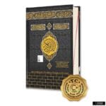 Orta Boy Bilgisayar Hatlı Kalem Kuranı Kerim (16 Gb) - Kabe - Görsel 9