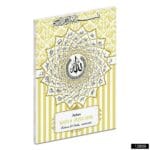 Esma Çanta Boy 80 Sayfa 3lü Simli Karton Kapak Yasin