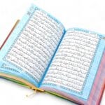 Hafız Boy Medine Hatlı Arapça Gökkuşağı Sıvama Kapak Kuran-ı Kerim - Metalize - Görsel 6