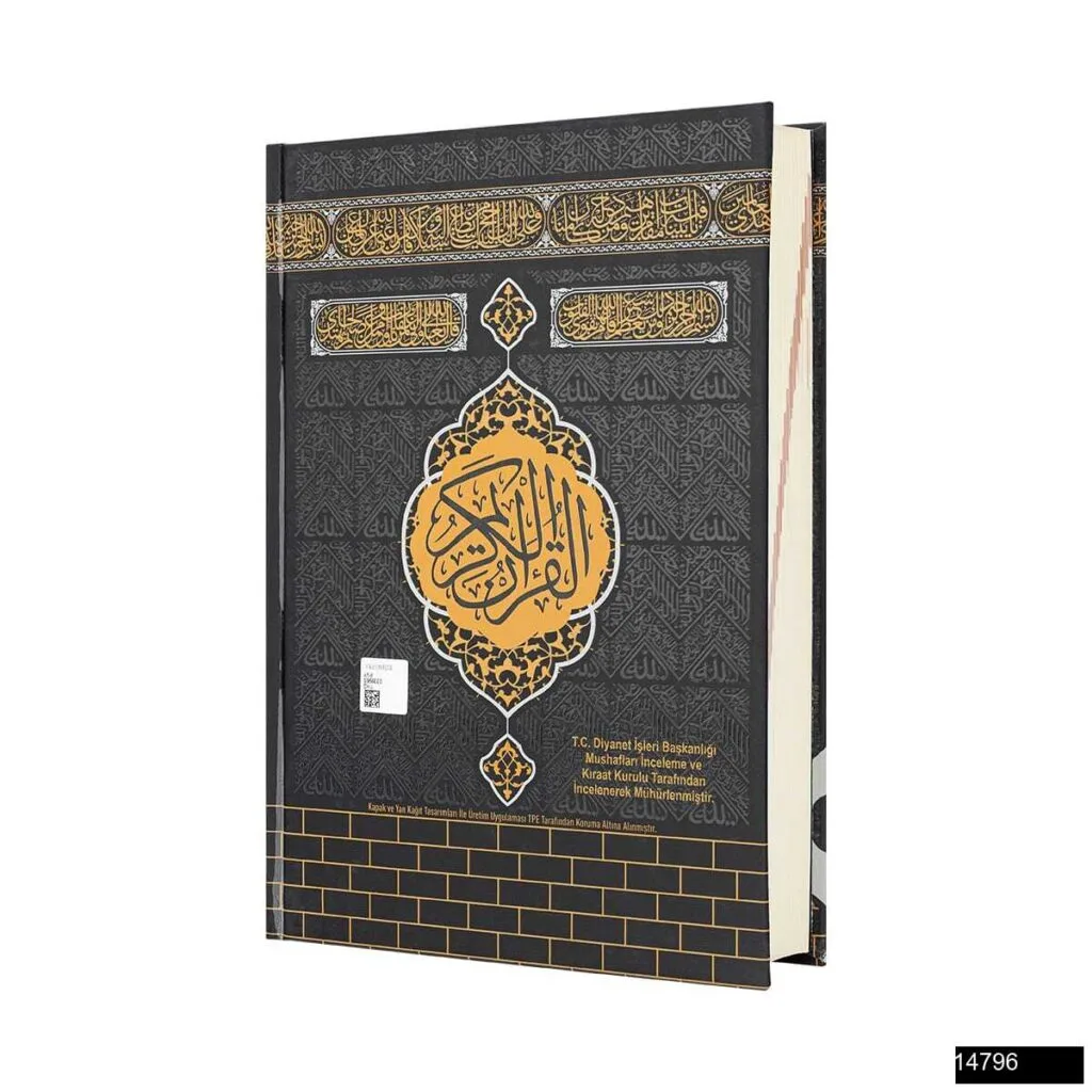 Orta Boy Kuranı Kerim Ekonomik Bilgisayar Hatlı Arapça Sıvama Kapak