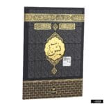 Kabe Model 2 Çanta Boy 80 Sayfa 3lü Karton Kapak Yasin