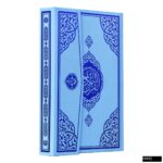 Çocuk Serisi Ayraçlı Orta Boy Bilgisayar Hattı Arapça Cilt Bezi Mıklepli Kuran-ı Kerim
