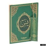 Kristal Çanta Boy 128 Sayfa 3lü Varak Baskılı Karton Kapak Yasin