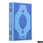 Çocuk Serisi Orta Boy Bilgisayar Hatlı Arapça Cilt Bezi Mıklepli Kuran-ı Kerim