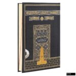 Küçük Cep Boy Bilgisayar Hatlı Arapça Sıvama Kapak Kuran-ı Kerim