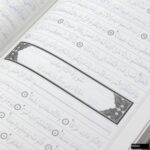 Rahle Boy Arapça Termo Deri Varak Baskılı Gölgeli Kuranı Kerim - Görsel 2