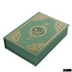 Taslamalı Lüks Hac ve Umre Hediyesi Büyük Kutulu Set ( Orta Boy )