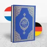 toptan kuranı kerim satışı – uygun fiyat, hızlı teslimat 4 yabancı dilde mealler